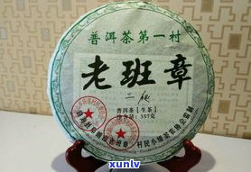 08年普洱茶三爬-普洱茶上面写的三爬