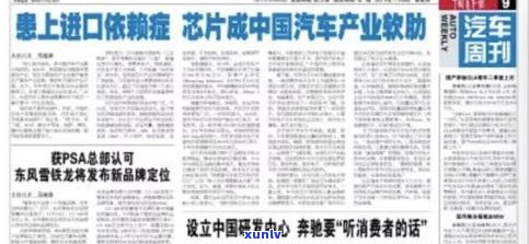 欠款15万多吗？怎样解决15万欠款？超过10万算不算多？解答欠账疑问