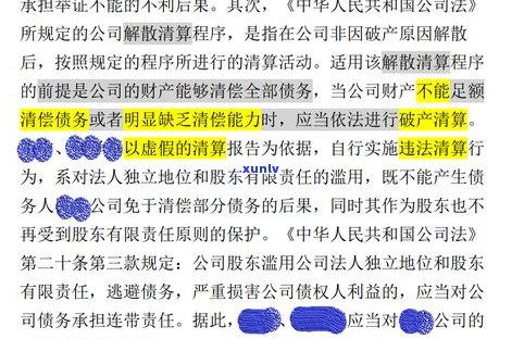 欠债15万：打工多少年能还清？法律会判多久？怎么悄悄还清？