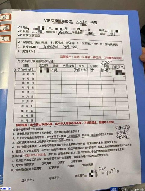 欠20万算多吗？怎样解决欠款20万？