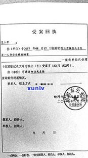 欠了20万：无力偿还、如何上岸？网贷欠款问题解决方案