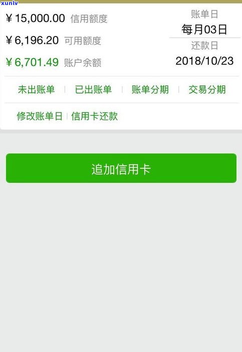 欠款20万多吗-欠款20万多吗?