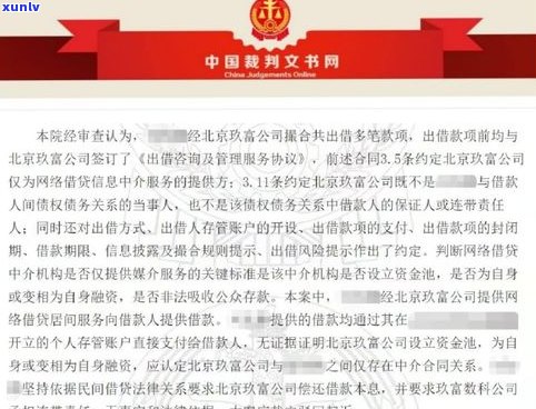 网贷欠款多少会被起诉坐牢？熟悉相关法律规定与责任