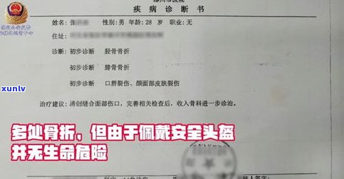 网贷欠款多少会被起诉坐牢？熟悉相关法律规定与责任