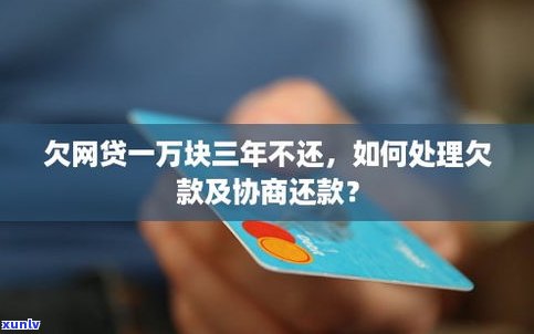 欠网贷会坐牢吗-欠网贷会坐牢吗?