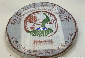 福绿贡普洱茶历史-福绿贡普洱茶历史简介