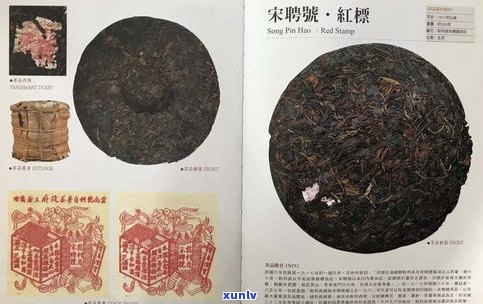 福绿贡普洱茶历史-福绿贡普洱茶历史简介