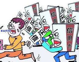 欠债30万，算是多吗？应怎样解决？