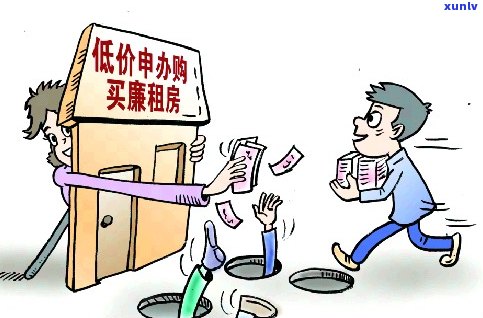 欠债30万：怎样解决及解决办法？