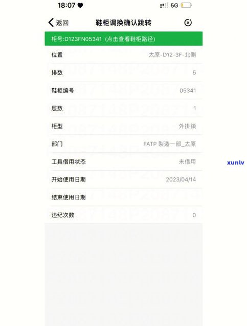 欠债30w：怎样用9000元翻身、制定还款计划，以及打工是不是足够还清？还会坐牢多久？