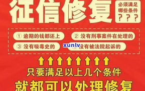 欠债三十万怎么办？自救攻略与解决  全解析