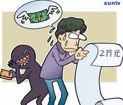 欠债三十万怎么办？自救攻略与解决  全解析