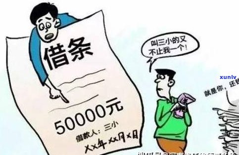 欠债3万算多吗？起因及解决  