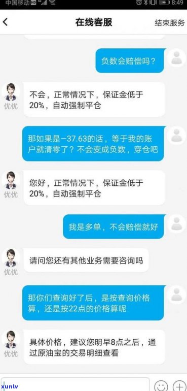 欠债10万多吗-欠债十万多吗