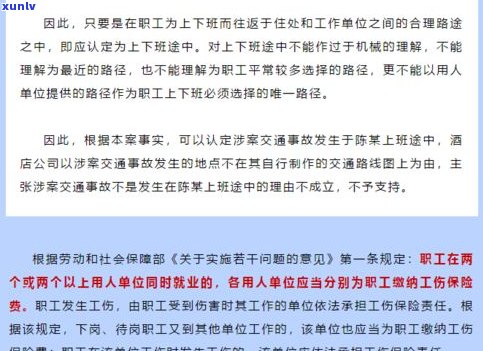 欠债15万：打工年限、法律责任与还款策略