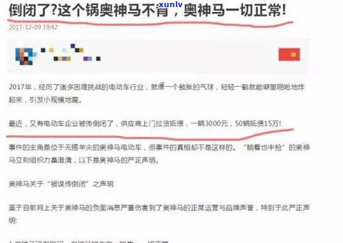 欠15万算多吗-欠款15万多吗