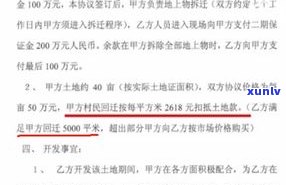 欠15万算多吗-欠款15万多吗