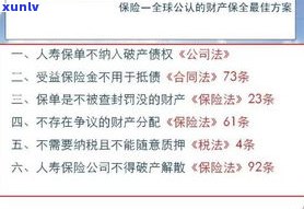 欠15万算多吗-欠款15万多吗