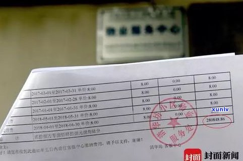 欠15万算多吗-欠款15万多吗