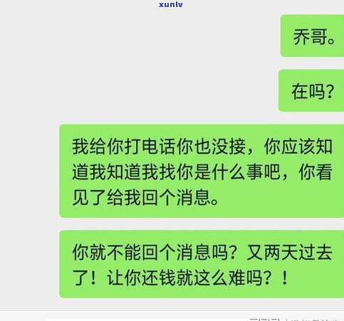 欠债二十万多吗？解决方案与作用深度解析