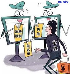 欠债二十多万怎么办？解决  与建议