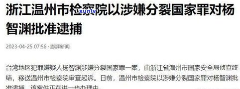 欠十五万是大事吗？作用、解决方案与出路全解析