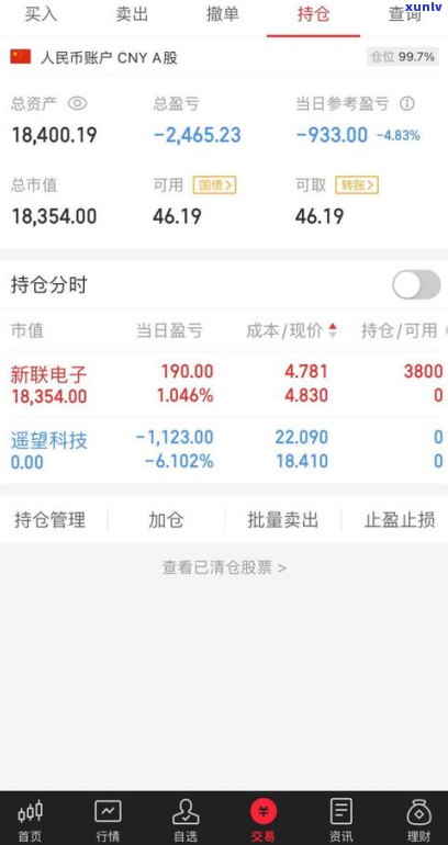 欠债6万算多吗-欠债6万算多吗知乎