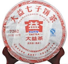 勐海七子饼普洱茶价格表大全：357克熟饼及查询信息