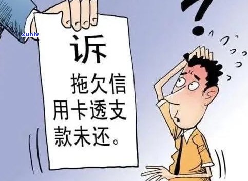 欠款能上门吗？合法、安全吗？