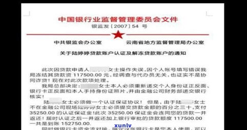 欠网贷报警警察会怎么解决？网贷欠款报警是不是有用？