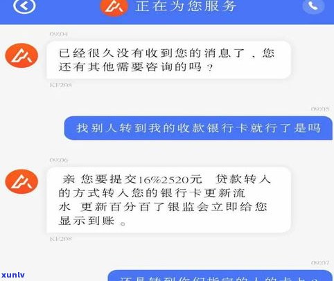 欠网贷报警有用吗-欠了网贷报警有用吗