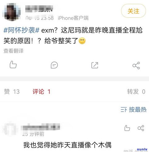 欠了网贷是否会坐牢？——知乎用户分享经验与解答