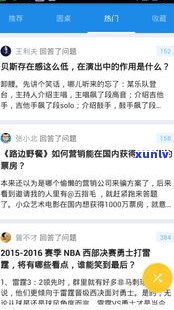 欠了网贷是不是会坐牢？——知乎客户分享经验与解答