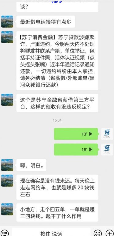 欠了网贷会否被起诉？银行卡、微信、支付宝会被冻结吗？是不是会涉及诈骗？全面解析欠款风险