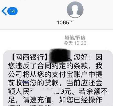 欠了网贷会否被起诉？银行卡、微信、支付宝会被冻结吗？是不是会涉及诈骗？全面解析欠款风险