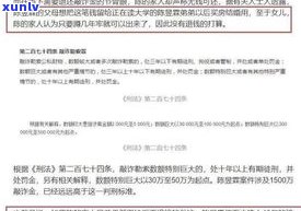 欠网商贷10万会坐牢吗？网贷欠款多少可能面临牢狱之灾？逾期无钱还怎么办？欠款五年未还，老赖将遭受何种惩罚？