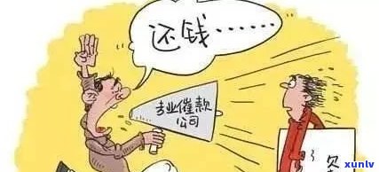 欠网商贷10万会坐牢吗？网贷欠款多少可能面临牢狱之灾？逾期无钱还怎么办？欠款五年未还，老赖将遭受何种惩罚？