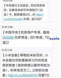 欠网商贷的钱还不上被起诉？2023年新规：网贷欠多少会坐牢，怎样协商逾期，挺过三年就没事了？打95188转2咨询