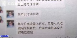 欠网贷不还的最后怎么解决？2023年新规出炉，网贷欠多少会坐牢？一招解决无力偿还疑问，挺过3年后就没事了！