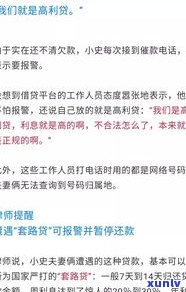 欠网贷的钱是否必须偿还？详解相关法律规定与建议