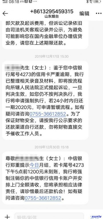 欠了网贷还能去银行贷款吗？详解其可能性与留意事项