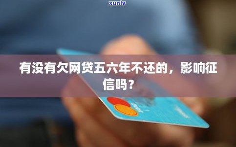 欠网贷可以不还吗-欠网贷可以不还吗怎么办