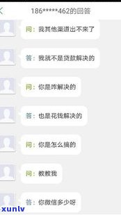 欠网贷可以不还吗-欠网贷可以不还吗怎么办