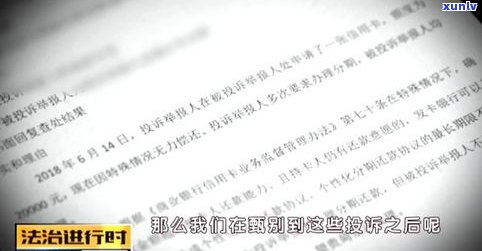 信用卡不还会被起诉坐牢？建设银行、6万欠款及找人难题全解析！亲身经历分享