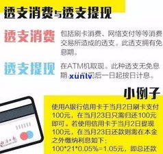 信用卡不还会坐牢吗？欠款多少会判刑？结果严重！