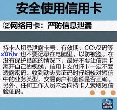 信用卡不还会坐牢吗？欠款多少会判刑？结果严重！