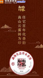 90年代广云贡饼茶叶价格：历史与价值解析