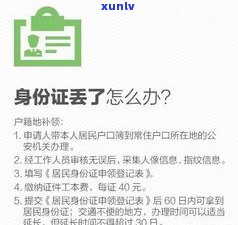 欠信用卡会失信吗？熟悉信用卡欠款对信用记录的作用及解决  