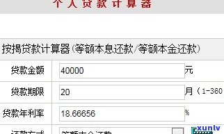 欠款30万算多吗？为什么需要还款？