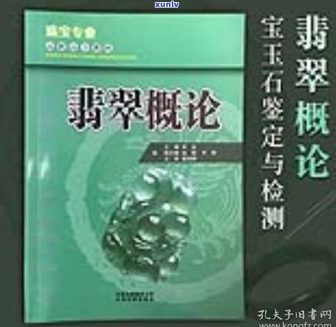 玉石加工知识大全：从入门到精通，图文视频教程全包括！